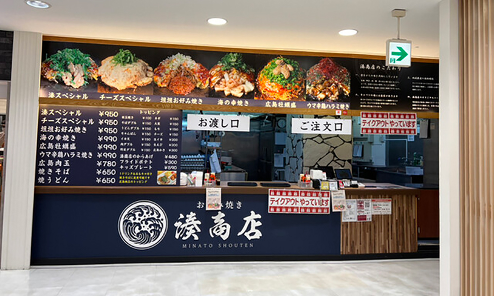 アルパーク店