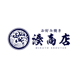 湊商店お好み焼きのホームページをオープンしました。