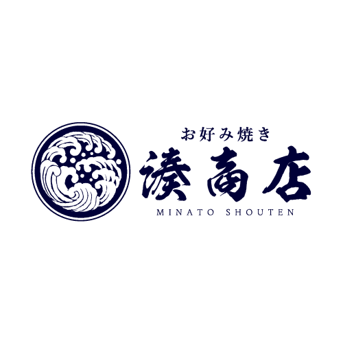 湊商店お好み焼きのホームページをオープンしました。