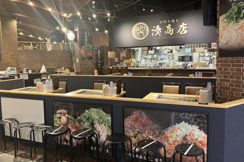 ジ アウトレット広島店