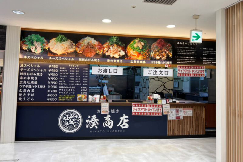 アルパーク店