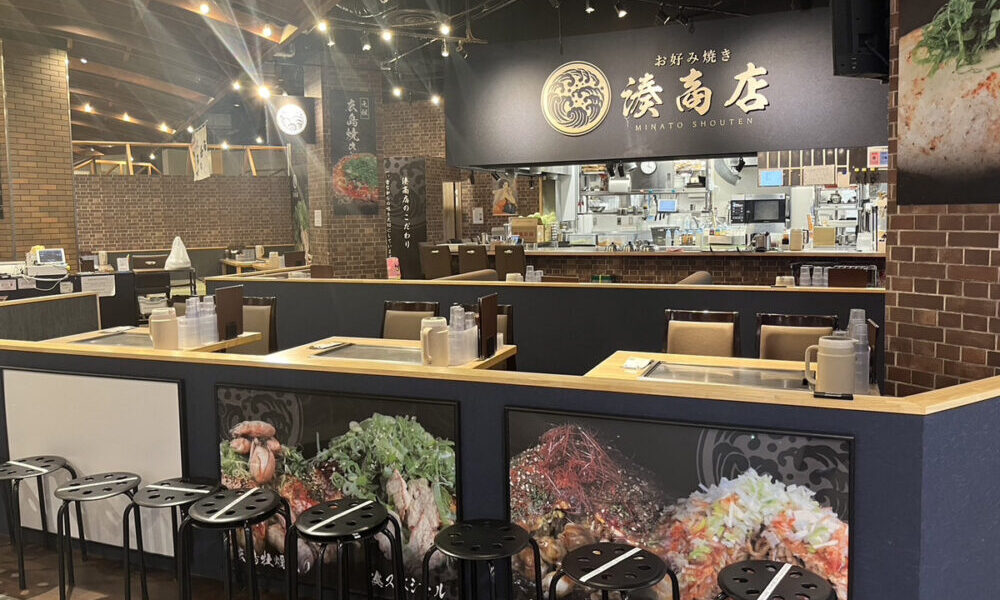 ジ アウトレット店